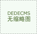 <b>適用于道路、倉庫、地下停車場、酒吧、管道、園區等光線較暗或無光照環境且</b>